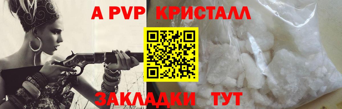 A-PVP СК Всеволожск
