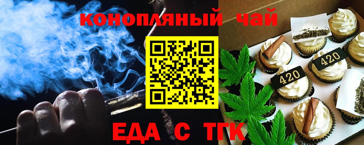 Cannafood марихуана  Вход с VPN  Всеволожск 