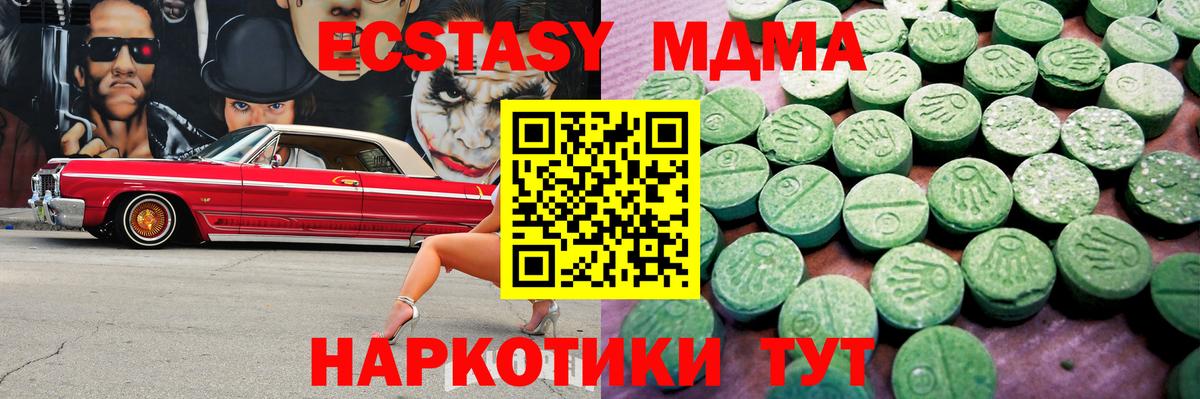 Экстази  Вход с VPN  Всеволожск  Экстази Punisher  ЭКСТАЗИ 300 mg 
