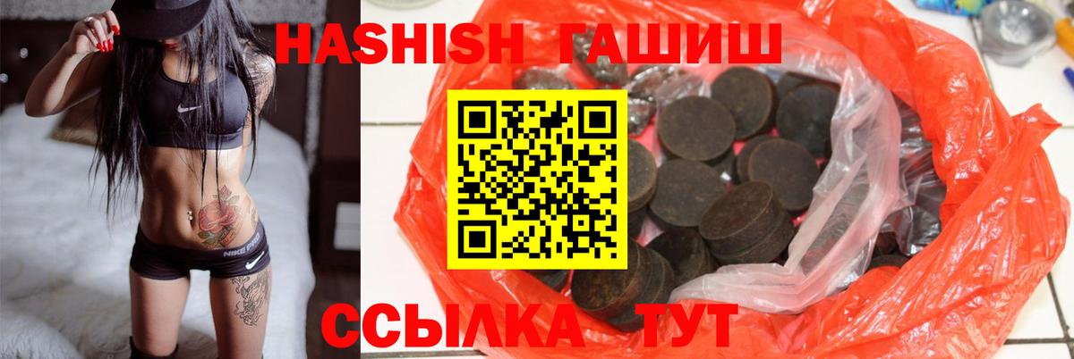 Гашиш Изолятор Всеволожск