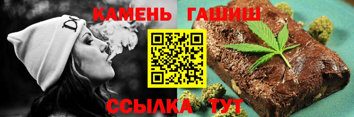 ГАШ  Гашиш Ice-O-Lator  Вход с VPN  Всеволожск  Гашиш VHQ 