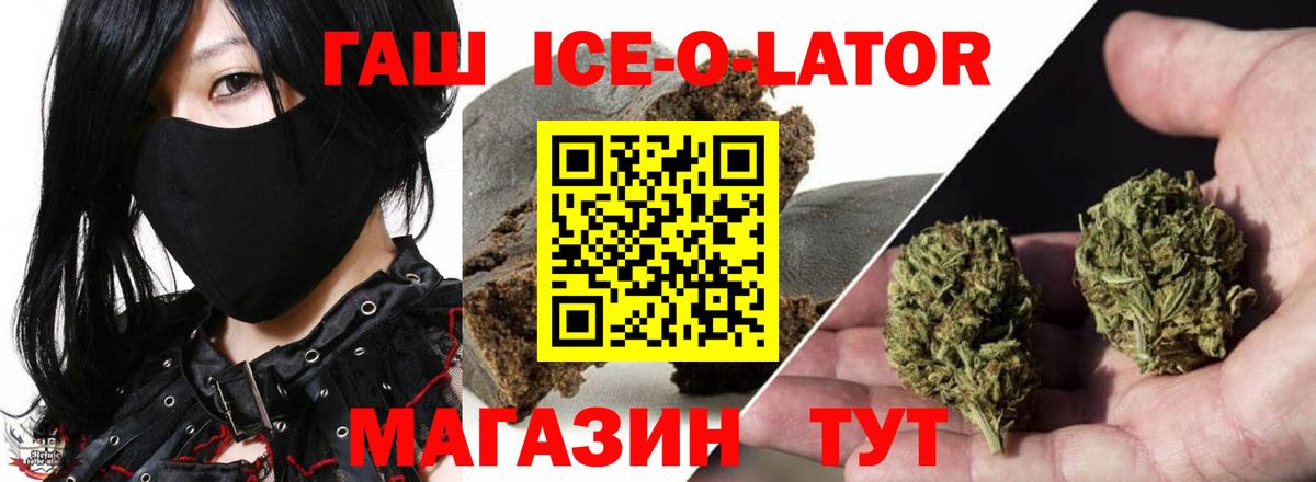  КОКАИН Всеволожск