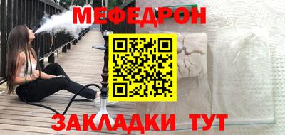 шишки Лесосибирск