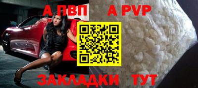 стафф Ливны
