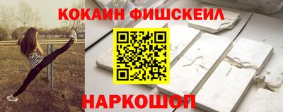 первитин Мариинск