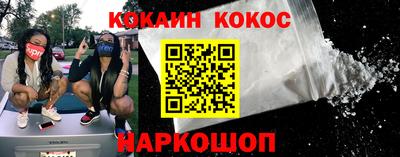 шишки Лесосибирск