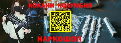первитин Мариинск