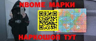 шишки Лесосибирск
