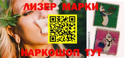 шишки Лесосибирск