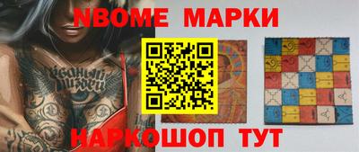 МДМА Ликино-Дулёво