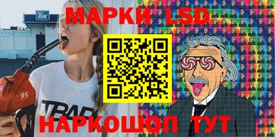 стафф Ливны