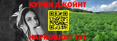 стафф Ливны