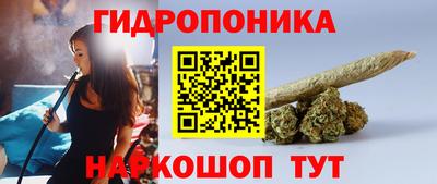 стафф Ливны