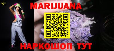 шишки Лесосибирск