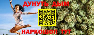 шишки Лесосибирск