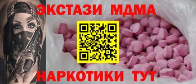 шишки Лесосибирск
