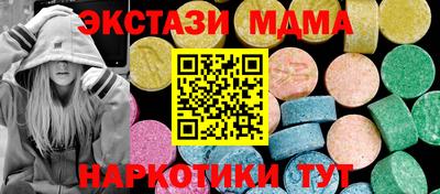 ешки Малоярославец
