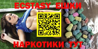 шишки Лесосибирск
