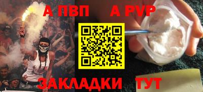 шишки Лесосибирск