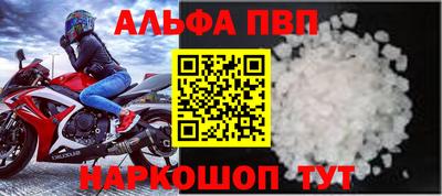 стафф Ливны