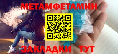 шишки Лесосибирск