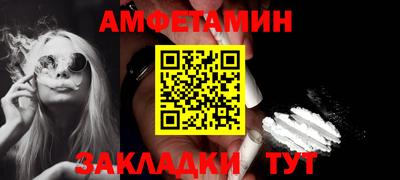 ALPHA PVP Малгобек