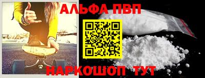шишки Лесосибирск