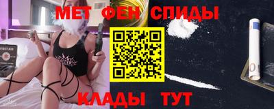 стафф Ливны