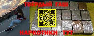 стафф Ливны