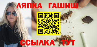 стафф Ливны