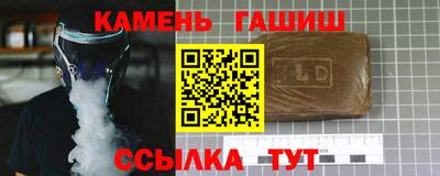 шишки Лесосибирск