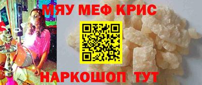 стафф Ливны