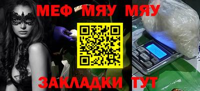 МДМА Ликино-Дулёво