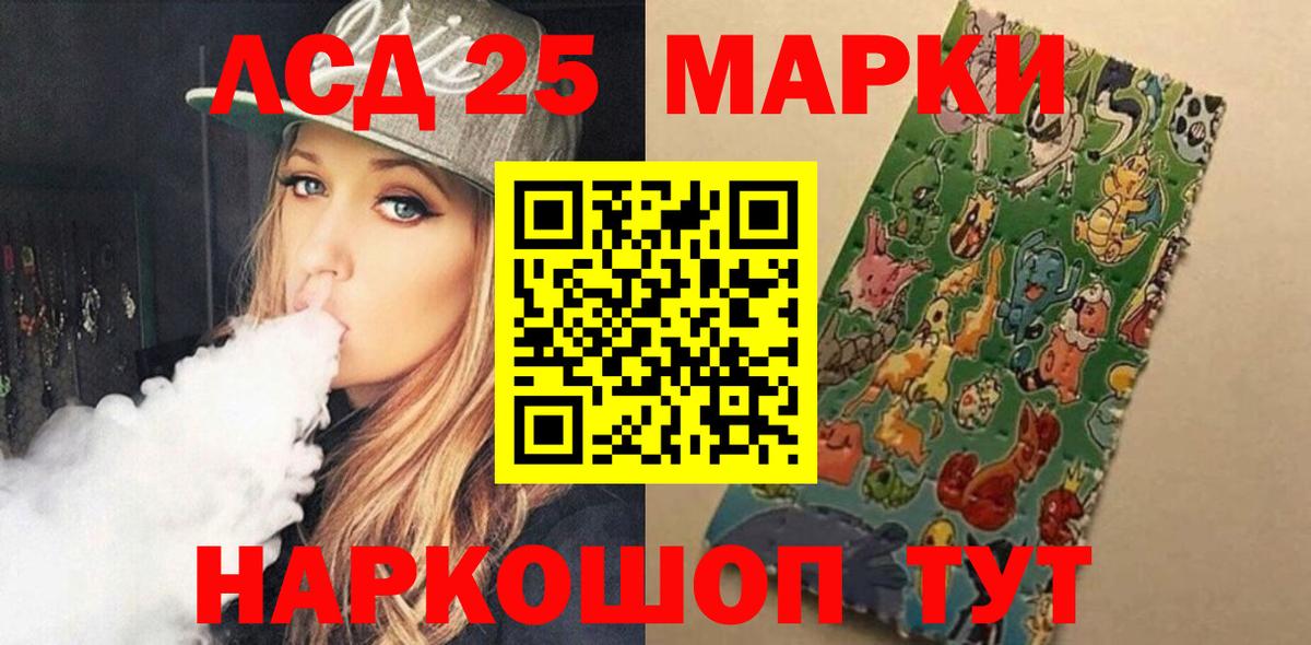 OMG ссылка  Лсд 25 экстази ecstasy  Всеволожск  Вход с VPN  ЛСД экстази ecstasy 