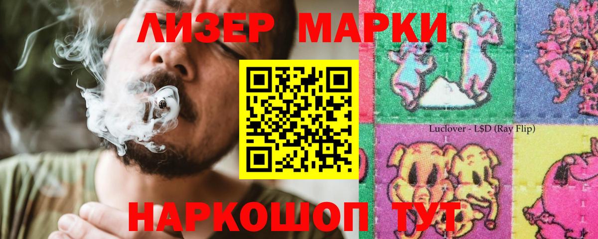 Лсд 25 экстази ecstasy Всеволожск