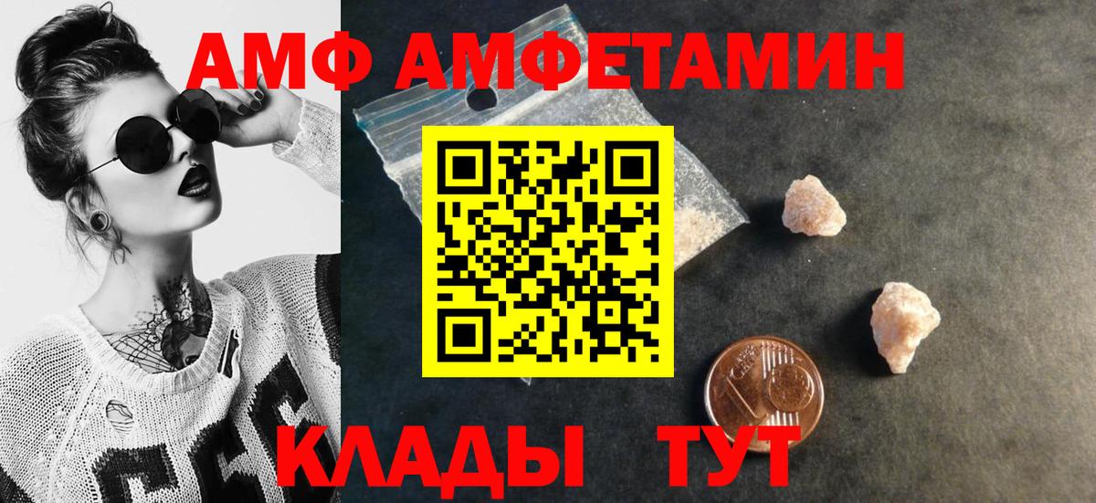Метамфетамин пудра Всеволожск