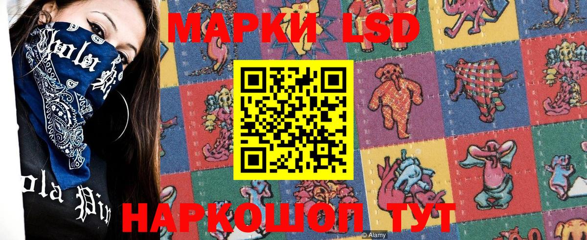 Марки N-bome 1500мкг Всеволожск