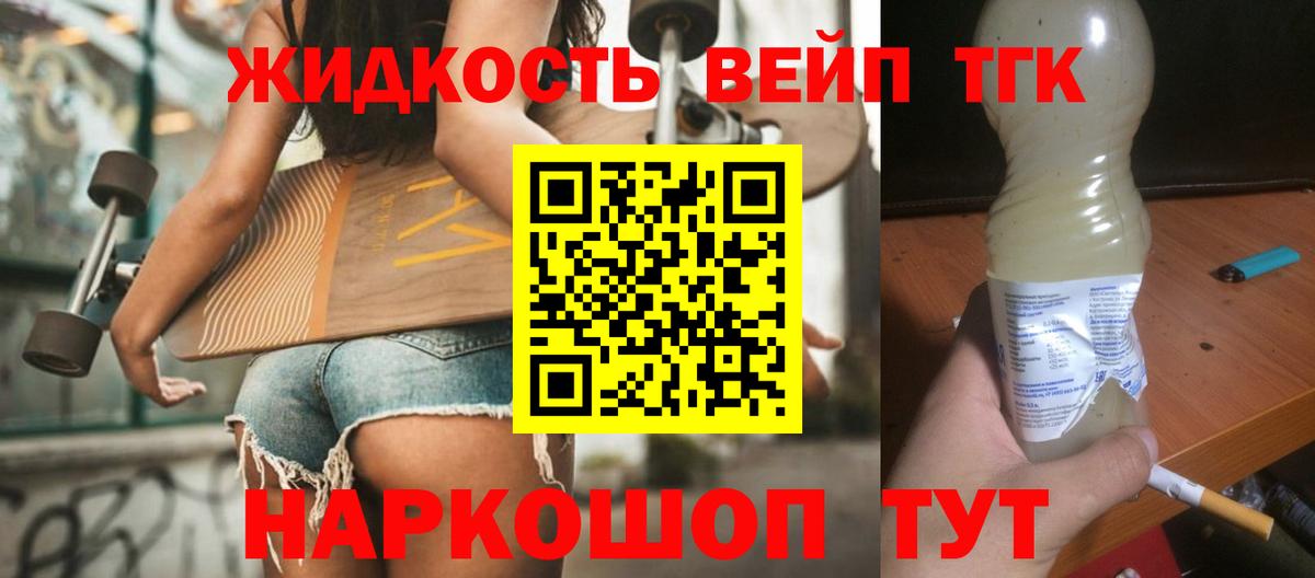 Дистиллят ТГК Wax  Вход с VPN  Всеволожск 