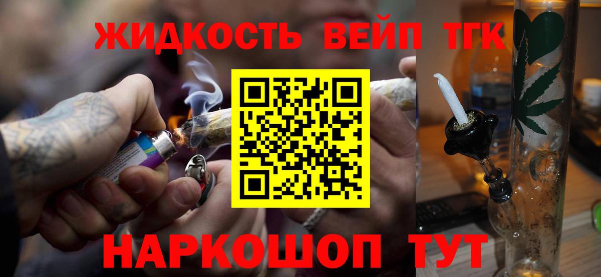 МЕФ кристаллы  ГАШИШ  Вход с VPN  Меф  COCAIN  Всеволожск  Экстази  Бошки Шишки  Alpha PVP СОЛЬ   Гашиш 
