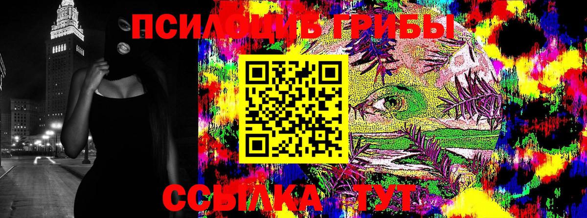 Галлюциногенные грибы мухоморы Всеволожск