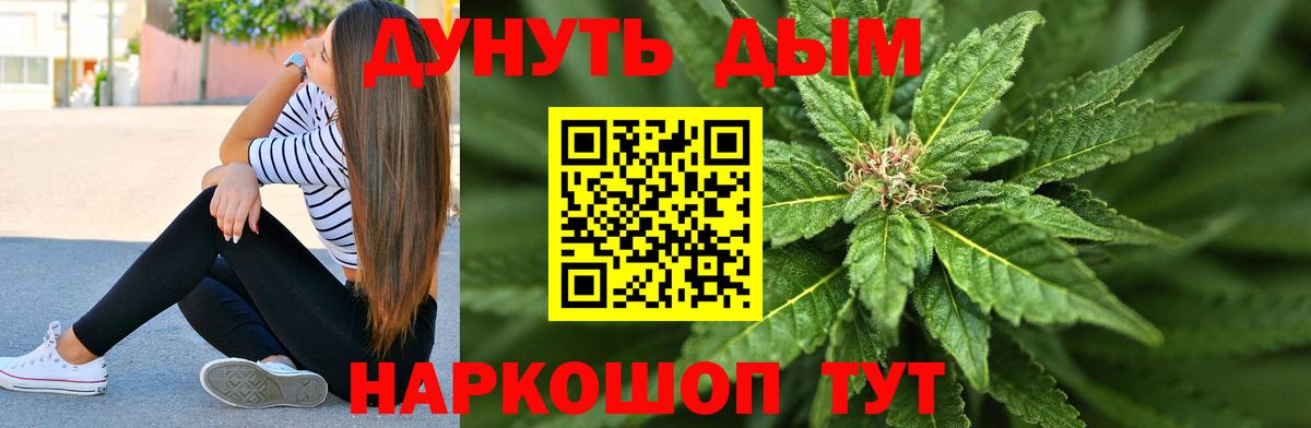 Шишки марихуана OG Kush  Вход с VPN  Бошки марихуана семена  Всеволожск  Марихуана Amnesia 