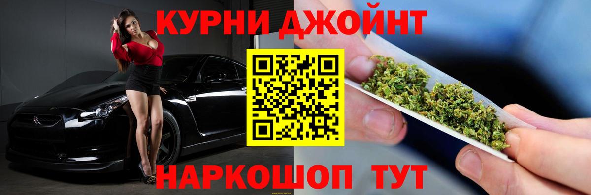 МАРИХУАНА White Widow Всеволожск